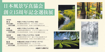 jnp_senbatuten