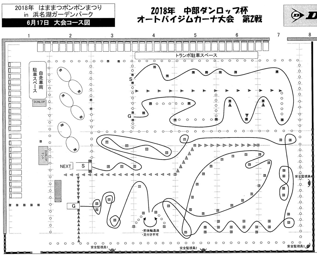 イメージ 2