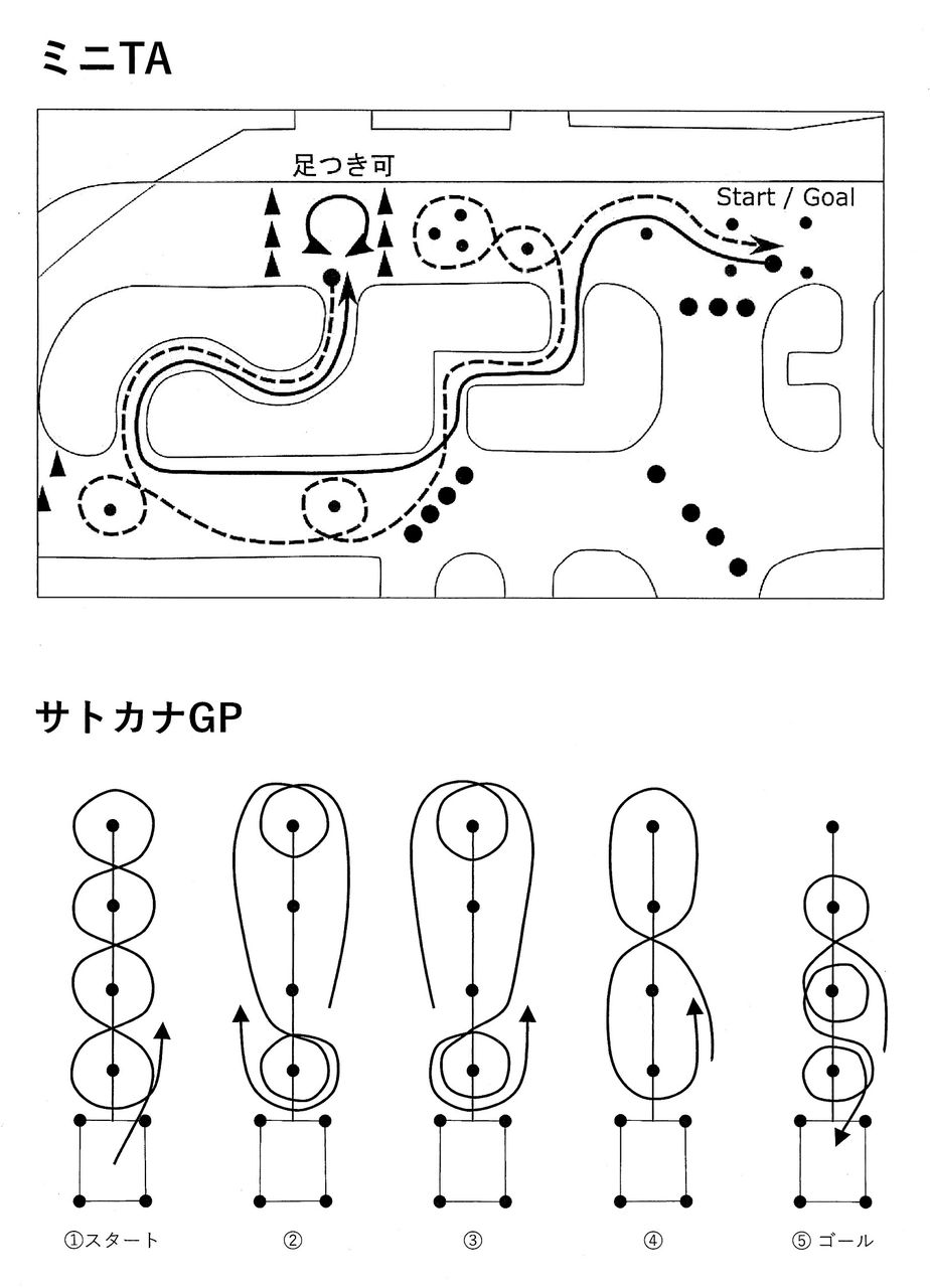 イメージ 2