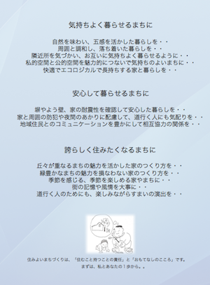 おもてなし