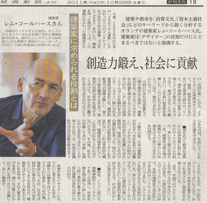 26夕刊