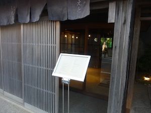 P1070776