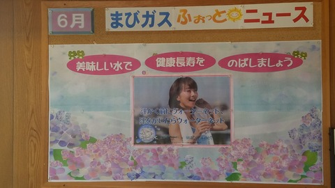 20180612_131522[1]
