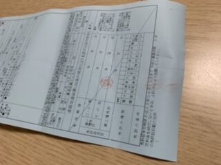 5F3264EA-A1E4-4C25-A5FD-99F848B24AA6