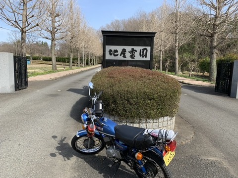 C8A94BA4-18D3-4AE4-ACB5-8FF6F45D02FF