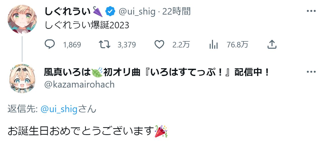 【まとめ】数字持った先輩に擦り寄るしかできないのって惨めじゃないの？孤高のござるが一番かっこいいだろ : VTuberまとめ速報