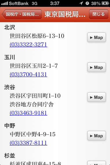写真 1-4
