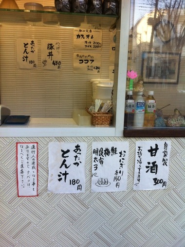 �Ƕ�ޤˤ� �ż� 120302