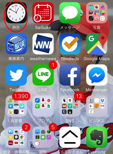 4db0ff85