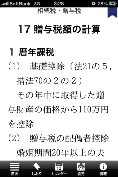 写真 1-3