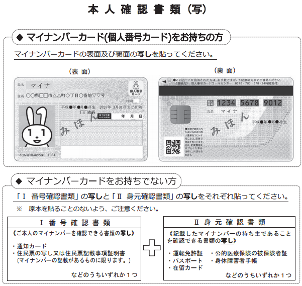 所得税確定申告書 平成28年分 の様式が公表されました 国税庁 キムラボ 税理士 きむらあきらこ 木村聡子 のセルフコントロール研究所