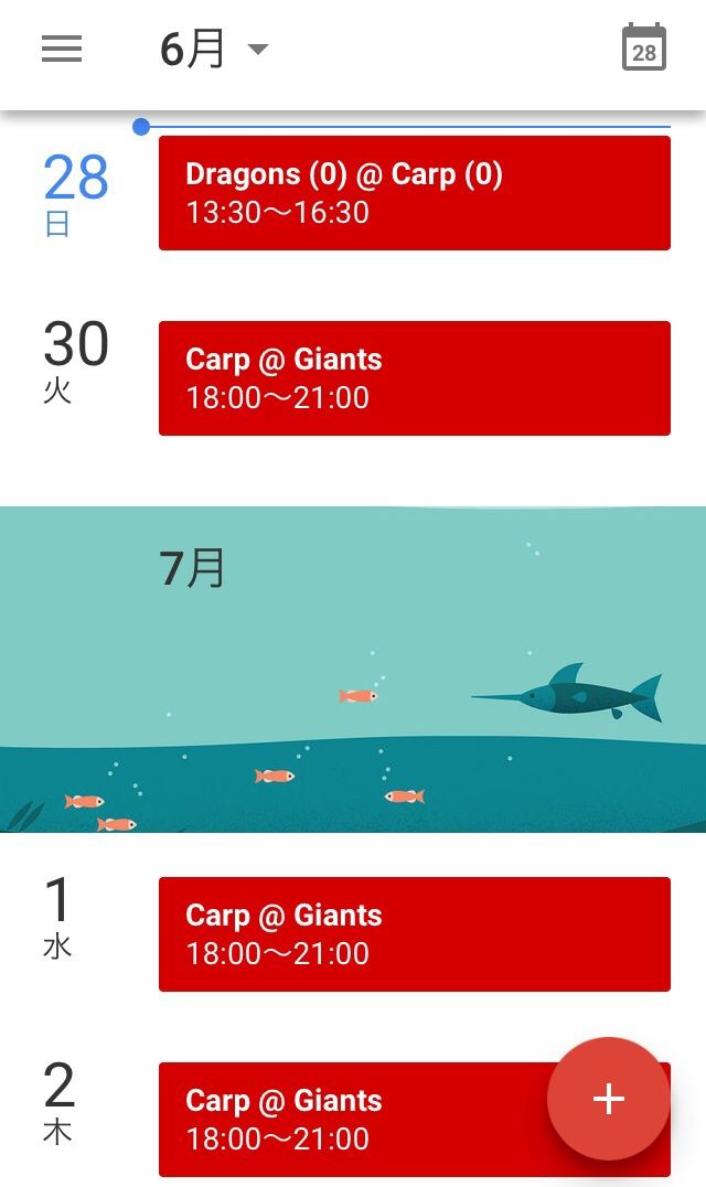Googleカレンダーに贔屓チームの全試合日程をいとも簡単に登録する方法 キムラボ 税理士 きむらあきらこ 木村聡子 のセルフコントロール研究所