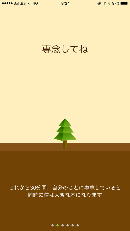 2017-10-10-08-24-48