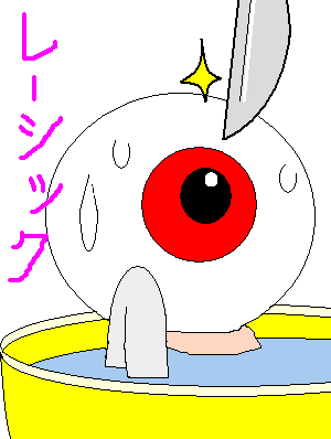¥ì¡¼¥·¥Ã¥¯