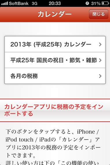 写真 1