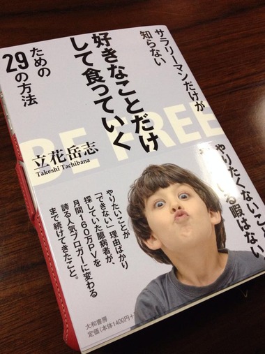 1896756_658169117582685_2096400826_n