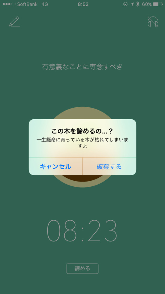 2017-10-12-08-52-34