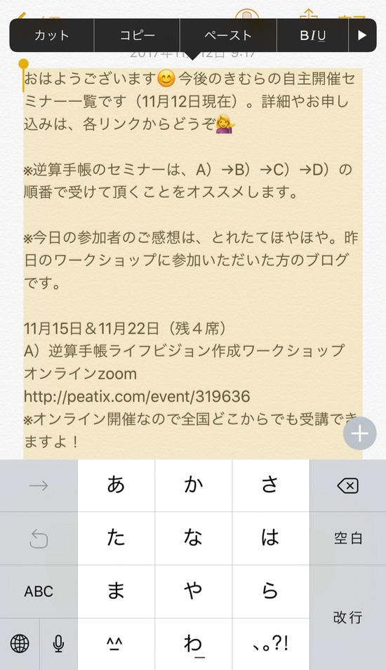 2017-11-13-20-11-03