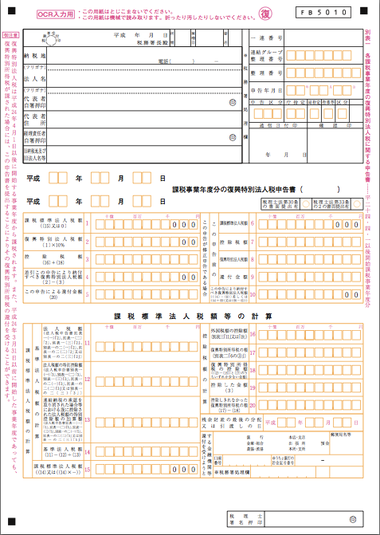 KIM blog-1 130111