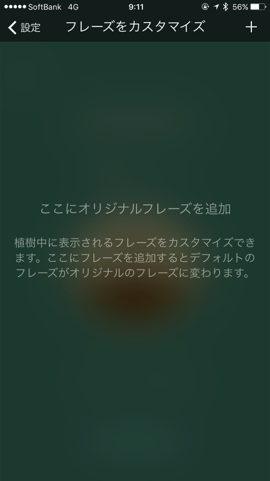 2017-10-12-09-11-39