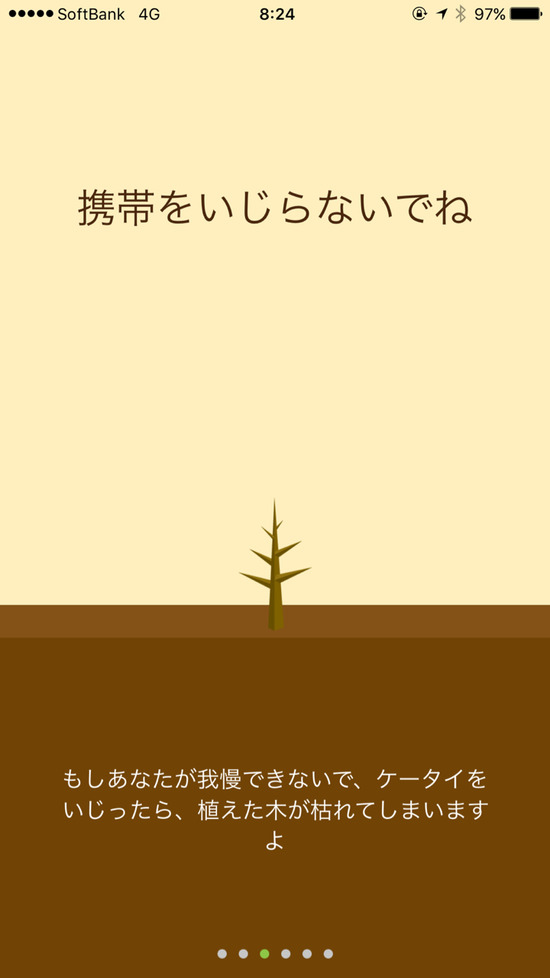 2017-10-10-08-24-53