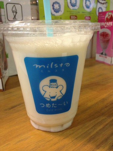 �̿� 2012-11-08 17 03 23