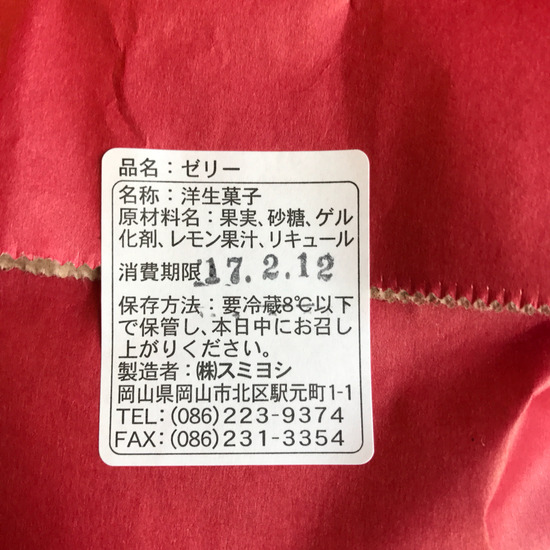 2017-02-12-14-17-46