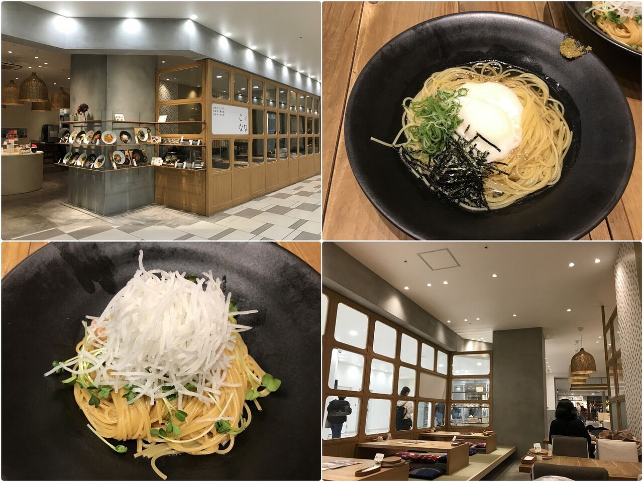こなな 神戸ハーバーランドｕｍｉｅ店 食べに行ったとこログ