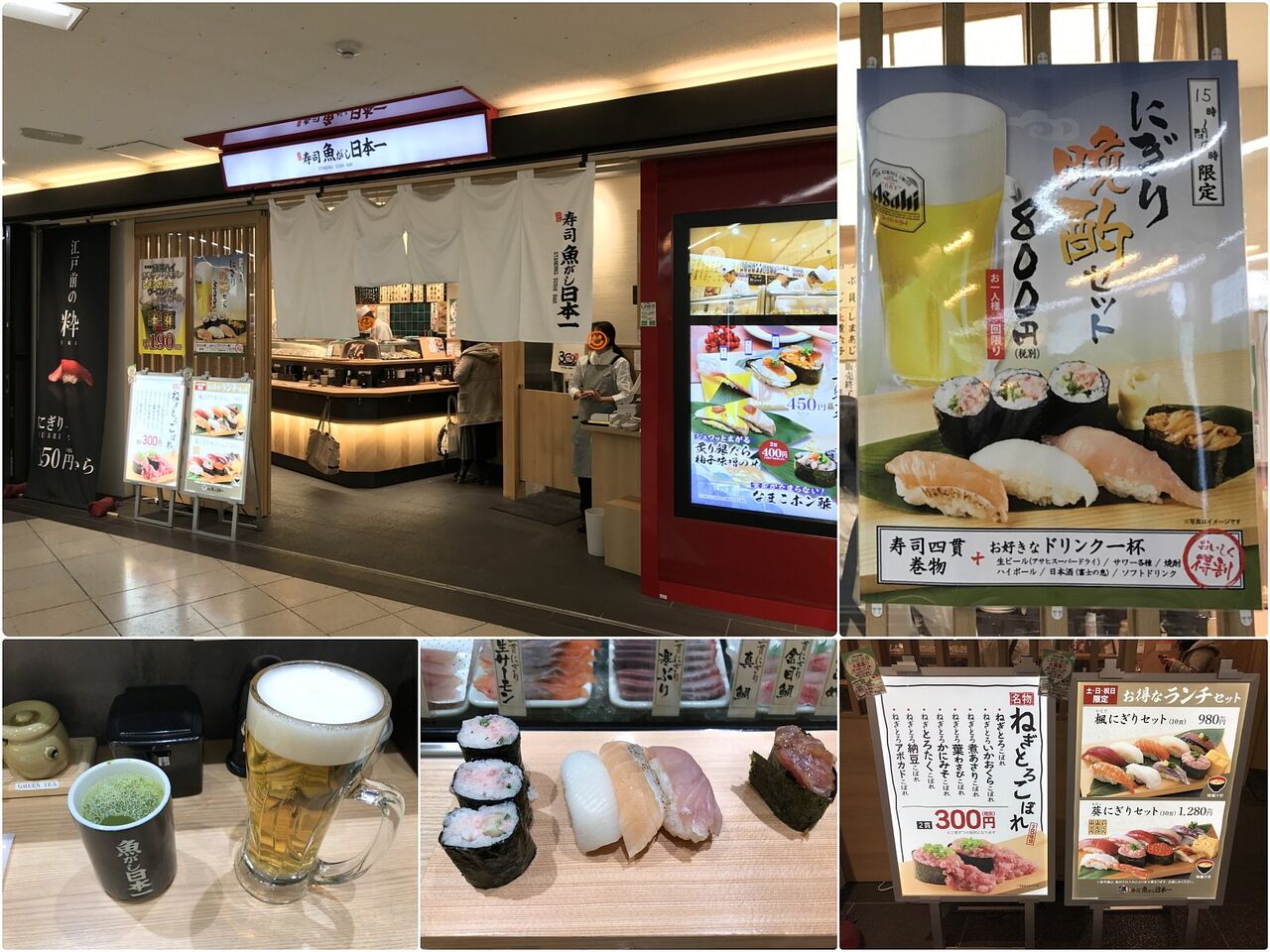 魚がし日本一 近鉄難波駅店 食べに行ったとこログ 魚がし日本一 近鉄難波駅店 食べに行ったとこログ