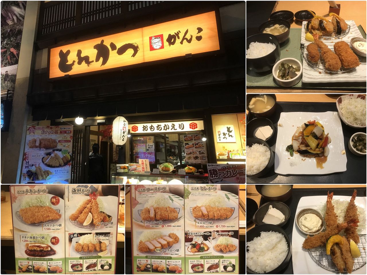 とんかつ がんこ 難波店 食べに行ったとこログ