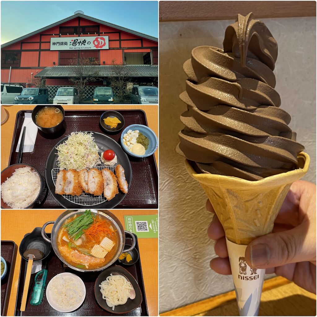 湯快のゆ 門真店 食べに行ったとこログ 湯快のゆ 門真店 食べに行ったとこログ