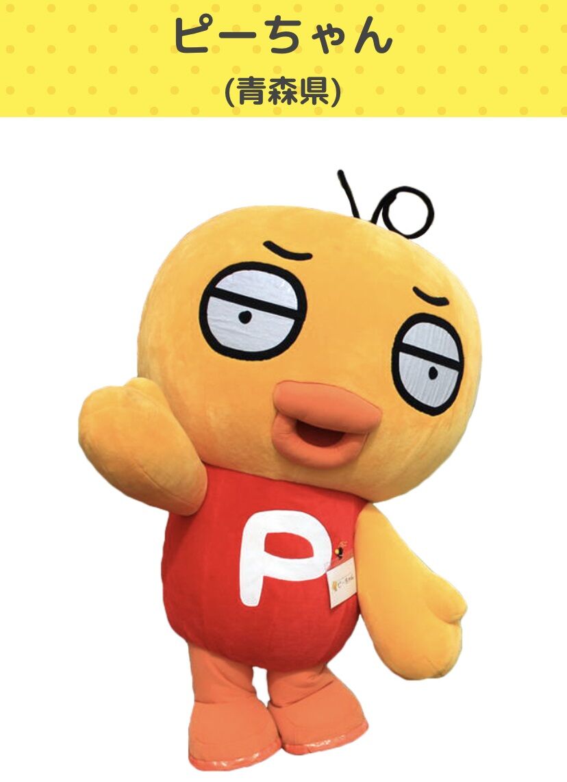 1249杯目 ぴーちゃん やちよ 道の駅食堂 の 魚介煮干ラーメン 八千代台 らーめん珍宝館 1249杯目 ぴーちゃん やちよ 道の駅食堂 の 魚介煮干ラーメン 八千代台 らーめん珍宝館