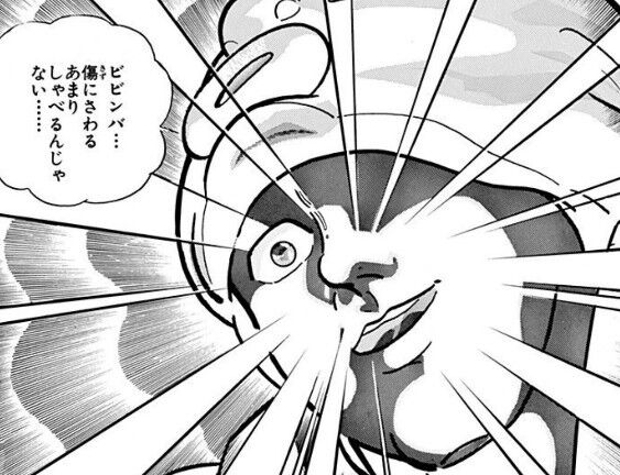 1347杯目 マスク美人とキン肉マンの話 スシロー の 鯛だし塩ラーメン 千葉みなと駅 らーめん珍宝館