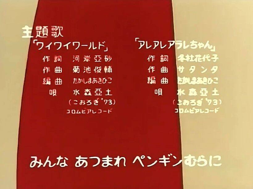 1302杯目 竹岡式 うっせぇわ 水森亜土の話 つち家 の らーめんセット 稲毛 らーめん珍宝館 1302杯目 竹岡式 うっせぇわ 水森亜土の話 つち家 の らーめんセット 稲毛 らーめん珍宝館