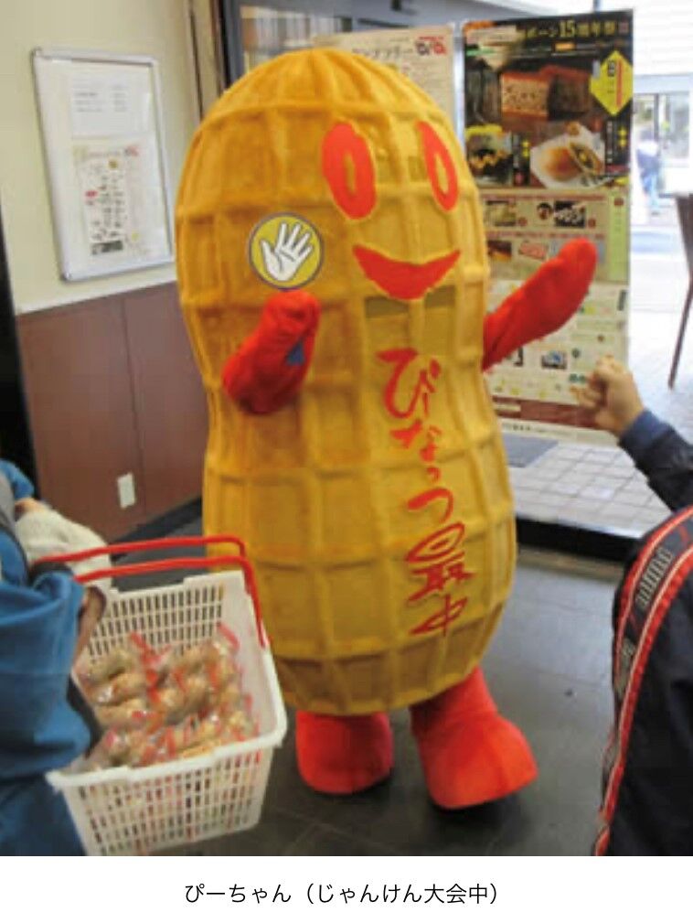 1249杯目 ぴーちゃん やちよ 道の駅食堂 の 魚介煮干ラーメン 八千代台 らーめん珍宝館 1249杯目 ぴーちゃん やちよ 道の駅食堂 の 魚介煮干ラーメン 八千代台 らーめん珍宝館