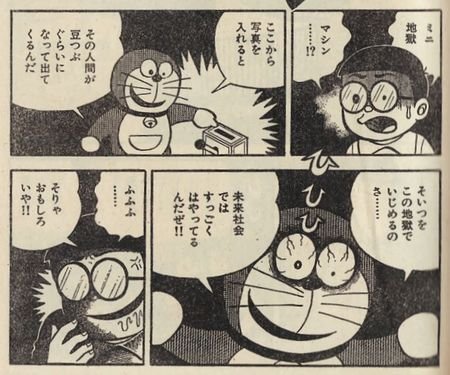 グロ注意 627杯目 赤坂 ぶらぶら の 地獄油そば らーめん珍宝館