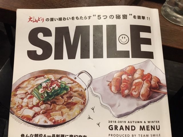 1104杯目 コスパ抜群の焼き鳥屋 すみれ の コラーゲンたっぷり 濃厚鶏白湯ラーメン 海浜幕張 らーめん珍宝館 1104杯目 コスパ抜群の焼き鳥屋 すみれ の コラーゲンたっぷり 濃厚鶏白湯ラーメン 海浜幕張 らーめん珍宝館