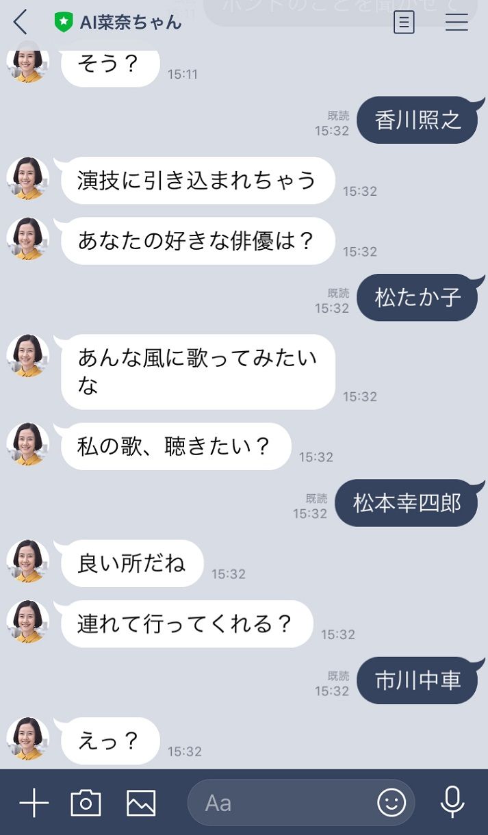 1158杯目 Ai菜奈ちゃんで実験 広東炒麺 南国酒家 の ピリ辛坦々葱ソバ 東京駅 らーめん珍宝館 1158杯目 Ai菜奈ちゃんで実験 広東炒麺 南国酒家 の ピリ辛坦々葱ソバ 東京駅 らーめん珍宝館