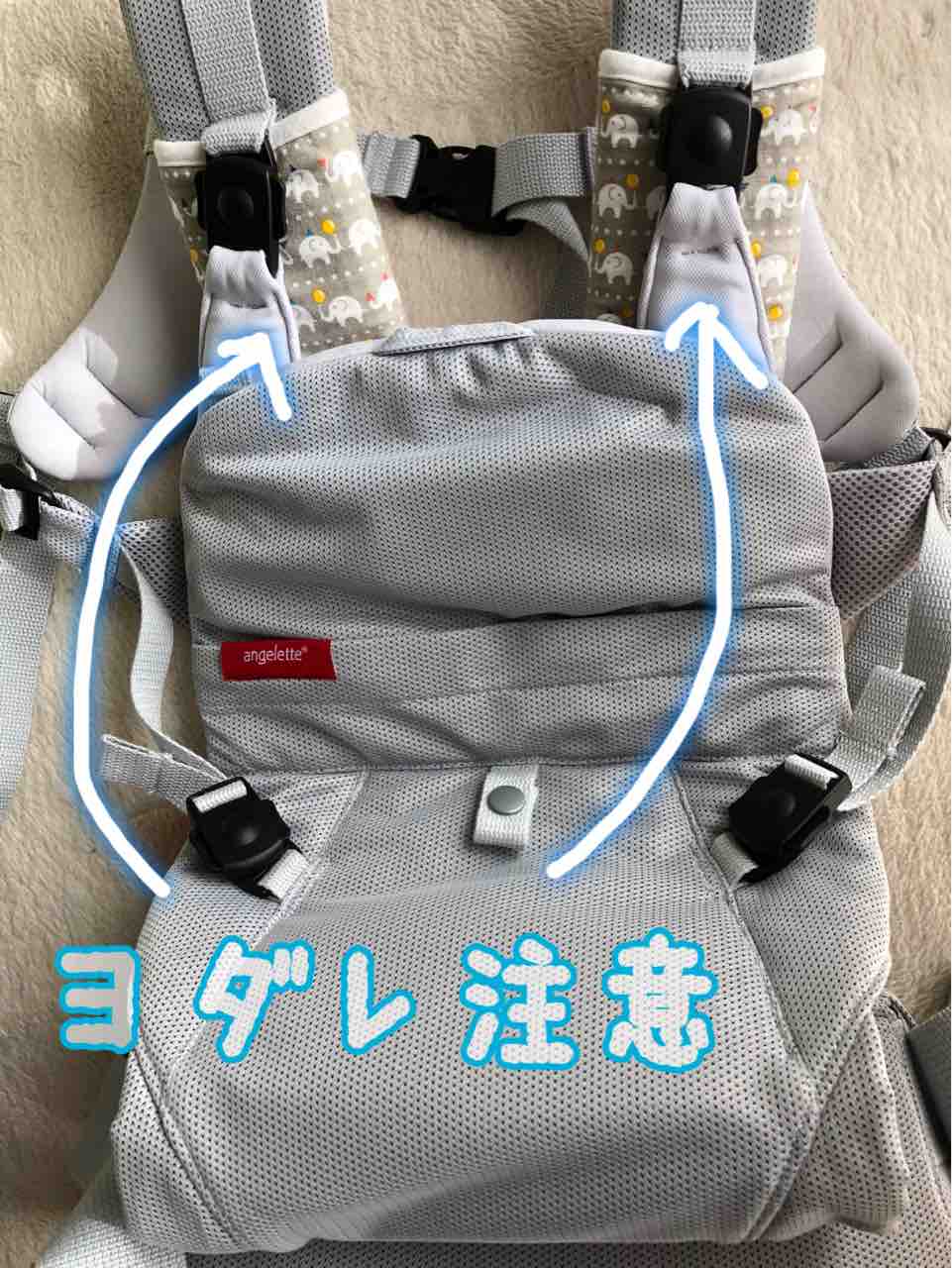 アンジェレッテの抱っこ紐 やさぐれ栄養士の妊活記録からの子育て日記 アンジェレッテの抱っこ紐 やさぐれ栄養士の妊活記録からの子育て日記