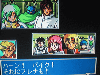 ファンタシースター 千年紀の終りに レトロゲーム プレイ日記 どんぐりタウン通信 ファンタシースター 千年紀の終りに レトロゲーム プレイ日記 どんぐりタウン通信