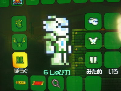 テラリア ｐｓ４ プレイ日記 どんぐりタウン通信