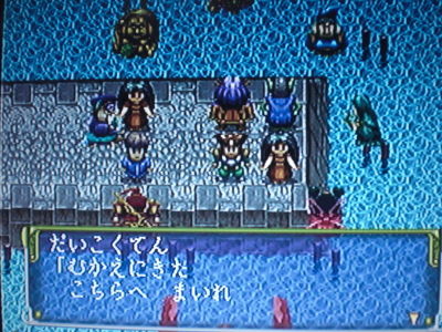 PAL 神犬伝説』（版権）報告 クリアまで行きました