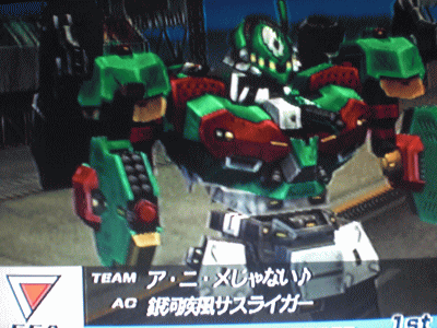 アーマードコア フォーミュラフロント チーム作り中 どんぐりタウン通信