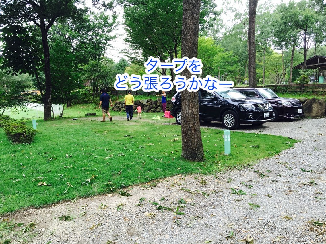 那須高原オートキャンプ場 ドッグラン天国 きなこの元気予報 那須高原オートキャンプ場 ドッグラン天国 きなこの元気予報