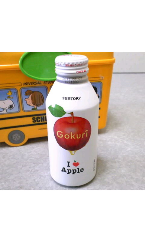 ゴクリ アップル サントリー 偏食さん