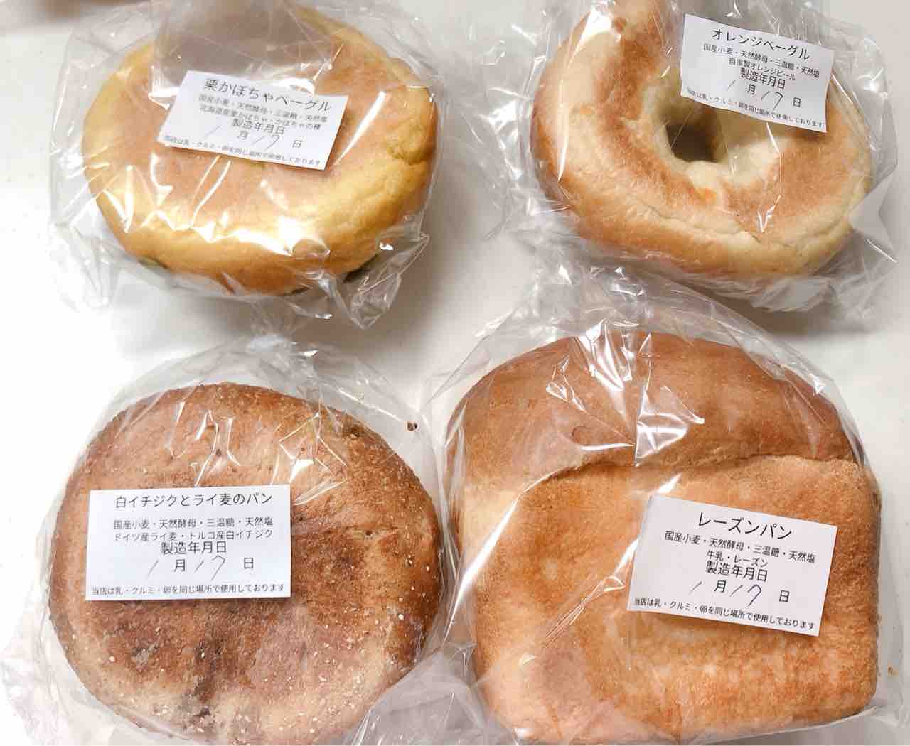 天然酵母のサンドのお店 ふたば とくしまパン巡り 徳島市安宅1 徳島の話題 経済 暮らし Pickupニュース 徳島新聞電子版
