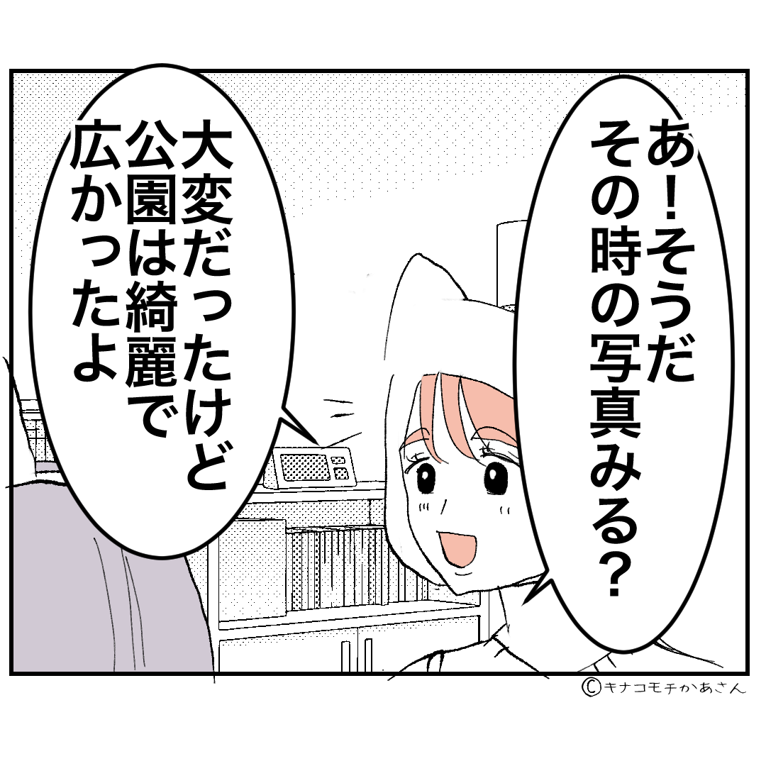 おまとめページのお部屋 ルムパ 物件紹介：信じられないくらい激薄な物件！ | TikTok