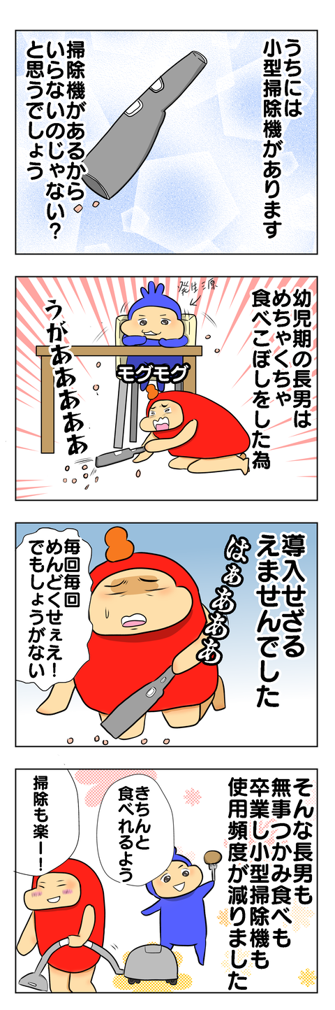 6D11E6AD-9DEB-430C-BE01-2FAF5B0082F8