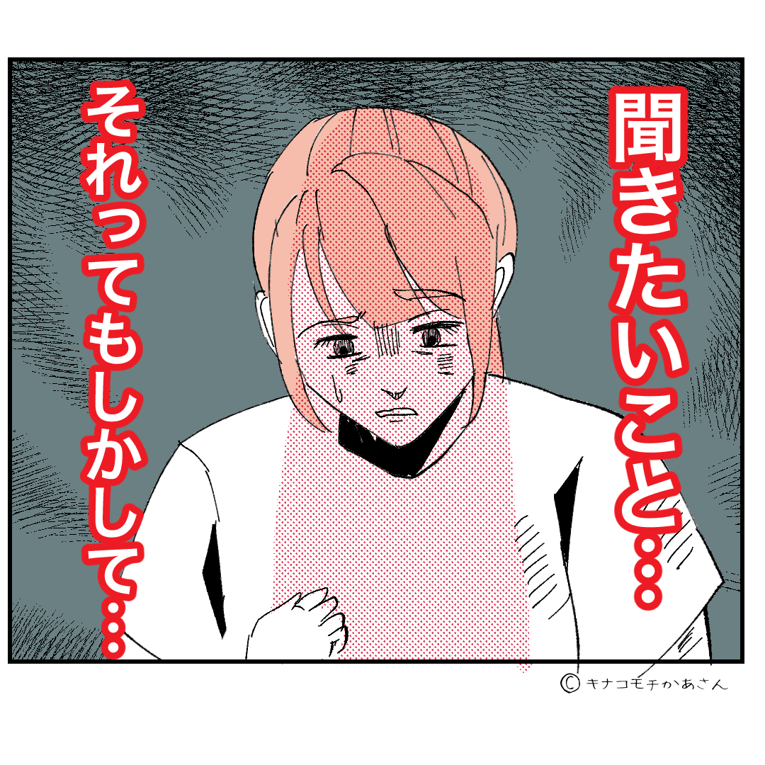 おまとめページのお部屋 衝撃的なお姉さんの部屋ルームツアー | TikTok