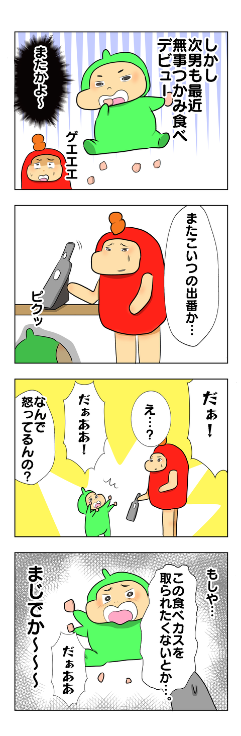 709A9FD0-2A9E-4CE3-A227-F891FDB609C0